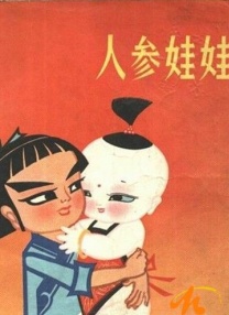 亚刻奥特曼免费观看全集普通话