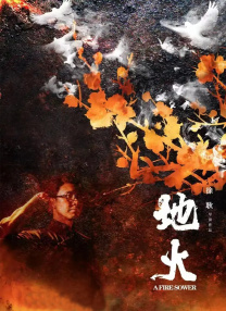 亚刻奥特曼免费观看全集普通话